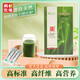 螞蟻農場(chǎng)大麥若葉青汁官方正品非酵素益生菌營(yíng)養飽腹代餐青汁粉 10盒 大麥若葉青汁