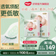 好奇（Huggies）心鉆小森林紙尿褲嬰兒尿不濕超薄透氣瞬吸 去野系列尿褲 S 2包 90片 【4-8kg】