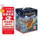 納尼亞傳奇大全集：全7冊（7-14歲兒童文學(xué)奇幻經(jīng)典！6位國際插畫師共創(chuàng)600多幅全彩插圖！讀經(jīng)典名著，認(rèn)準(zhǔn)作家榜！） 