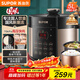 蘇泊爾（SUPOR）【國家補貼】國風(fēng)系列電壓力鍋 5L智能預約 70kPa煲湯小米粥雙膽 50YC9086電飯煲高壓鍋4-6人