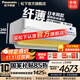 松下（Panasonic）納諾怡X除菌新二級直流變頻冷暖空調 濾網(wǎng)自動(dòng)清掃內部自清潔壁掛式空調掛機智啟一鍵睡眠日本同款 大1.5匹 二級能效 SH13KQ2原裝壓縮機
