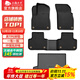 五福金牛tpe汽車(chē)腳墊適用于理想l6朗逸凱美瑞速騰途觀(guān)l大眾ID3雅閣星越l 【腳墊+尾墊】黑色騎士毯套裝 5座專(zhuān)車(chē)定制