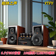 YTFY德國柏林之聲發(fā)燒電子管膽機組合音響功放hifi家庭音箱套裝書(shū)架音箱大功率高續航無(wú)損重低音炮音響 （6.5寸）80S音箱+108膽機+128DVD碟機