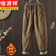 恒源祥輕薄羽絨棉褲女2025冬抽繩松緊腰顯瘦寬松休閑加厚保暖夾棉哈倫褲 品牌女裝卡其 （少量現貨） L 【建議110-125斤】