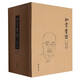 知堂書(shū)話(huà)(共5冊) 周作人