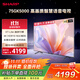 SHARP夏普電視75英寸 XT-Lite 畫(huà)質(zhì)引擎金屬全面屏2+32GB杜比解碼4K高畫(huà)質(zhì)智慧語(yǔ)音電視 4T- C75GK5000A
