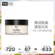 香奈兒（Chanel）一號紅山茶花眼部乳霜15g 眼霜 淡化黑眼圈 滋潤保濕 生日禮物