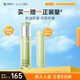肌活（Bio-MESO）急修小綠管油敏精華液控油保濕修護(hù)舒緩修紅生日禮物