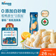 禾泱泱有機嬰幼兒高鈣泡芙條香橙味32g 稻鴨原生寶寶零食低敏6月+