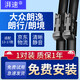 湃速13-17款大眾朗逸朗行朗境無(wú)骨雨刮器原廠(chǎng)雨刷片膠條靜音雨刮21+19