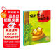 點(diǎn)讀版 貓頭鷹想要布魯布魯 平裝海豚繪本花園情商社交游戲兒童0-3-6歲幼兒園寶寶幼兒?jiǎn)⒚?支持老版小猴皮皮點(diǎn)讀筆