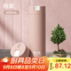 哈爾斯密碼解鎖316不銹鋼保溫杯茶水分離商務(wù)車(chē)載杯子送節日禮物 粉黛【密碼解鎖+免費刻字】450ml