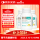 Bio Island佰澳朗德 嬰幼兒童DHA海藻油膠囊 60粒*3瓶 澳洲進(jìn)口