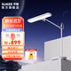 書(shū)客（suker）護眼臺燈L1Pro學(xué)生宿舍辦公閱讀燈兒童學(xué)習臺燈南卡出品 書(shū)客(南卡)護眼燈【有現貨可發(fā)】