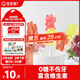 寶寶饞了無(wú)糖mini棒棒糖混合口味32g 寶寶兒童零食卡通造型送嬰兒輔食譜