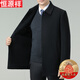 恒源祥加厚雙面尼羊毛呢大衣男 秋冬季中老年干部商務(wù)呢子外套風(fēng)衣 黑色 XL 180碼【適合145-160斤】