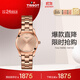 天梭（TISSOT）瑞士手表 海浪系列石英女表 T112.210.33.456.00 同價(jià)618
