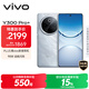vivo Y300 Pro+ 12GB+256GB 星空銀 國家補貼 7300mAh藍海電池 第三代驍龍7s 金剛磐石架構 AI手機