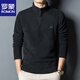 羅蒙搖粒絨衛衣男士裝秋冬季款加絨加厚保暖長(cháng)袖t恤打底衫抓絨衣服 黑色 3XL
