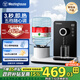 西屋（Westinghouse）即熱式飲水機(jī)家用迷你小型臺式桌面桶裝礦泉水快速加熱電燒開水恒溫壺自動上水直飲辦公室茶吧機(jī)器 WFH-T321黑色即熱型 即熱型