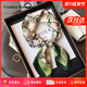 CRANTA KOMEIA真絲絲巾女2025新款桑蠶絲小方巾領(lǐng)巾圍脖媽媽生日禮物送女友老婆 米色 高級感送女朋友愛(ài)人實(shí)用高檔
