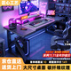 甄嚴選電腦桌臺式電競桌椅套裝組合桌子辦公家用桌學(xué)習桌書(shū)房書(shū)桌寫(xiě)字桌 【黑架+黑碳纖紋面】單桌140*60