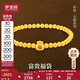 夢(mèng)金園黃金手鏈 福袋金珠手鏈福包足金手鏈5D硬金手串女款