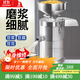 纊策 豆漿機商用大容量豆腐機家用全自動(dòng)磨漿機打漿機豆花機大型免過(guò)濾現磨加熱石磨豆腐腦機渣漿分離 100型750w（塑料漏斗配件）