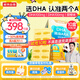 諾特蘭德DHA藻油ARA 50%高純度雙A配方兒童學(xué)生眼腦營(yíng)養 甜橙味 30粒*10盒