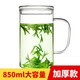 雅集 玻璃杯大容量耐熱透明泡茶杯男士辦公水杯子大號(hào)帶蓋綠茶杯 單層 豪飲加厚850ml
