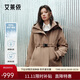艾萊依羽絨服女2025戶(hù)外運動(dòng)90鵝絨短款復古連帽高級顯瘦外套 胡桃褐M
