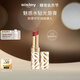希思黎（Sisley）魅惑水鉆光唇膏12號不沾杯口紅化妝品女士禮物禮盒套裝送老婆