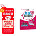 培優(yōu)滿(mǎn)分精練 語(yǔ)文 五年級上冊 上海同步交大之星基礎拔高拓展強化優(yōu)等生滬教版5年級
