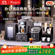 irmafreda咖啡機全自動(dòng)研磨一體機奶泡萃取現磨商用家用美式豆粉兩用辦公室專(zhuān)業(yè)意式咖啡機 雙鍋爐 旗艦套裝（商用機+智能牛奶冰箱+制冰機+杯架）