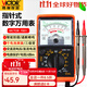 勝利儀器（VICTOR）指針式萬(wàn)用表機械表防燒多用表三用電壓電流電阻電池測量高精度 VICTOR 7001
