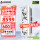 電競叛客 RTX 5080 X3W MAX 16G  全新架構(gòu) 4K電競游戲設(shè)計AI人工智能獨立顯卡 RTX 5080 X3W 16G