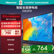 海信電視32E2FD 32英寸高清 智能投屏 Unibody懸浮全面屏 家用網(wǎng)絡(luò )液晶平板電視 國家補貼 32英寸