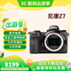 尼康（Nikon）Z5 ZF Z7 Z6Ⅱ Z7Ⅱ Z8 Z9 二手全畫(huà)幅微單相機高清攝影照相機 尼康Z7 單機身 【官方標配】無(wú)配件（套餐更劃算）