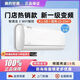 美的(Midea)M睿大1.5匹新一級能效變頻冷暖節能智能冷暖大風(fēng)量高顏值掛機 大1.5匹 一級能效 M睿Y-YA103(1)A
