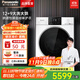 松下（Panasonic）12公斤大容量全自動(dòng)洗衣機洗烘一體機護理大容量12kg洗9kg烘 泡沫凈 光動(dòng)銀除菌護色【ND2Z5同款】 超大容量頂配洗烘一體機 松下XQG120-NDB6E/ND2Z5