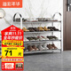 溢彩年華不銹鋼鞋架加厚多層門(mén)口鞋架子家用鞋柜宿舍簡(jiǎn)易置物架1108-SR