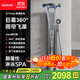 GOHO德國高好豪華SPA淋浴花灑全套裝恒溫精銅家用衛浴室增壓按摩花灑 【質(zhì)感槍灰】全身SPA花灑-X17max 淋浴花灑