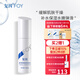 復因FOY 透明質(zhì)酸鈉修復凝膠輕中度痤瘡 導光凝膠 液體傷口敷料 【活泉水】100ml