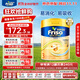 美素佳兒（Friso）港版金裝HMO嬰幼兒兒童成長(cháng)配方奶粉 3段1罐（新包裝800g）效期2702