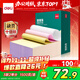 得力（deli）【缺頁(yè)十倍賠】珊瑚海三聯(lián)二等分可撕邊針式電腦打印紙 彩色(白紅黃)送貨單1500頁(yè) JS241-3-1/2CS