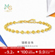 周生生貓眼金珠黃金手鏈 5G硬金流光小圓珠足金手飾 94605B計價(jià) 18厘米 - 6.21克(含工費600元)