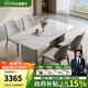芝華仕（CHEERS）現代極簡(jiǎn)大理石餐桌大戶(hù)型客廳高檔餐桌椅組合芝華士飯桌CT120 餐桌+CY18餐椅4把 延期發(fā)貨（詳詢(xún)客服）