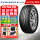 三角汽車(chē)輪胎 TH201/TH202 花紋隨機發(fā) 225/45R17 94Y速騰/甲殼蟲(chóng)