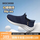 斯凱奇（Skechers）閃穿鞋男鞋秋季懶人一腳蹬健步鞋軟底輕便運(yùn)動(dòng)休閑鞋232450