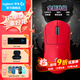 羅技（G）GPW二代金剛無線游戲鼠標狗屁王gpw2代升級版60g輕量化Hero2傳感器cgso瓦羅蘭特職業(yè)電競鼠標 GPW2金剛紅色